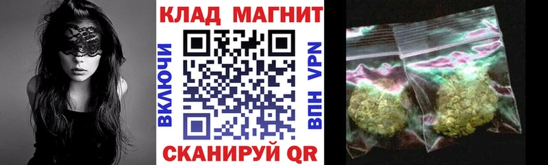 Где купить наркотики Славянск-на-Кубани APVP  Галлюциногенные грибы  Канабис  Кокаин  Гашиш 