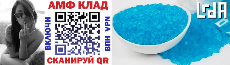 Amphetamine 97%  blacksprut tor  Славянск-на-Кубани 