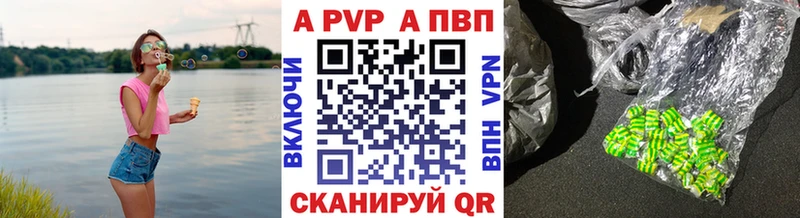 где найти наркотики  Славянск-на-Кубани  A PVP Crystall 