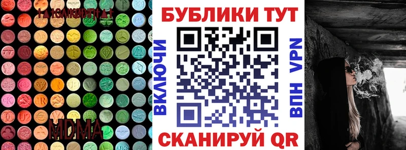 мега онион  Славянск-на-Кубани  Экстази диски 