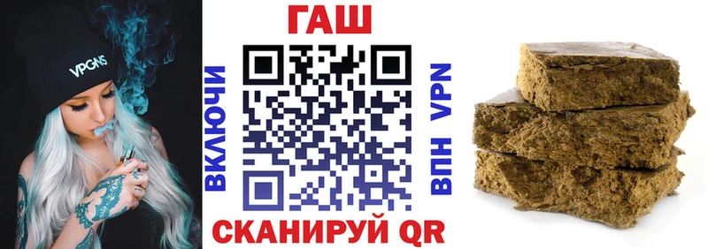 ГАШ VHQ  MEGA зеркало  Славянск-на-Кубани 