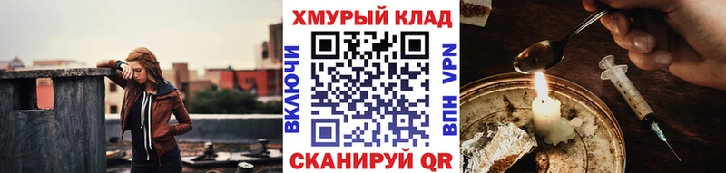 ГЕРОИН герыч  Славянск-на-Кубани 