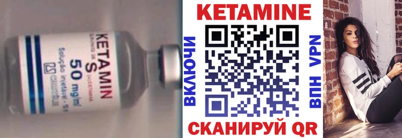 КЕТАМИН VHQ где найти наркотики Славянск-на-Кубани