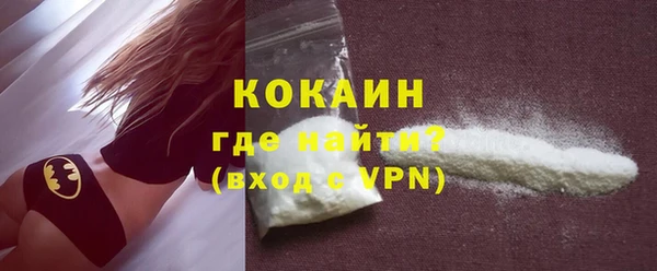 спиды Верхний Тагил