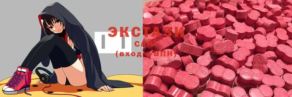 спиды Верхний Тагил