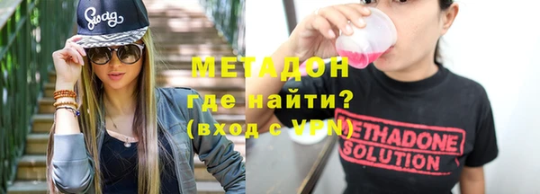 гидропоника Бородино