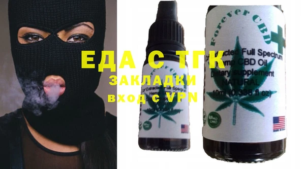 спиды Верхний Тагил