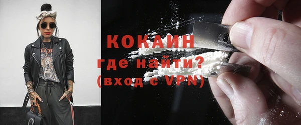 спиды Верхний Тагил