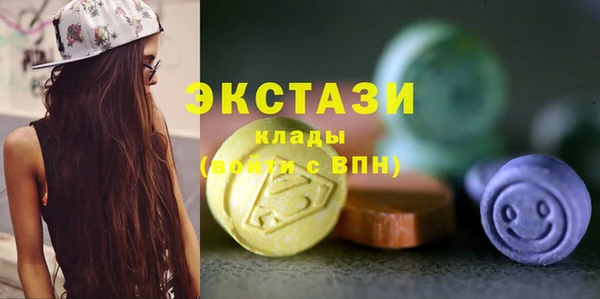 таблы Бронницы