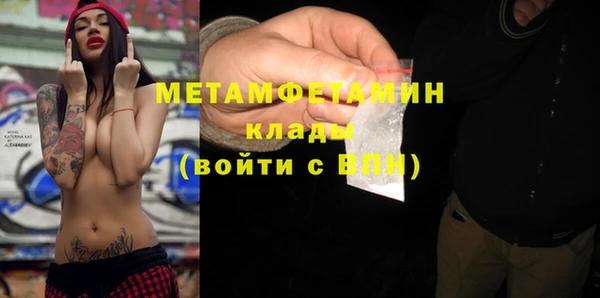 спиды Верхний Тагил