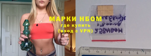 спиды Верхний Тагил