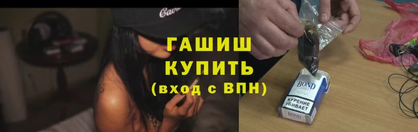 синтетический гашиш Бугульма