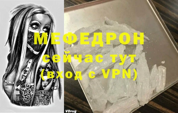 МДПВ Верхнеуральск