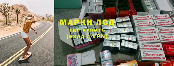 синтетический гашиш Бугульма
