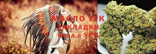 спиды Верхний Тагил