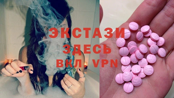 спиды Верхний Тагил