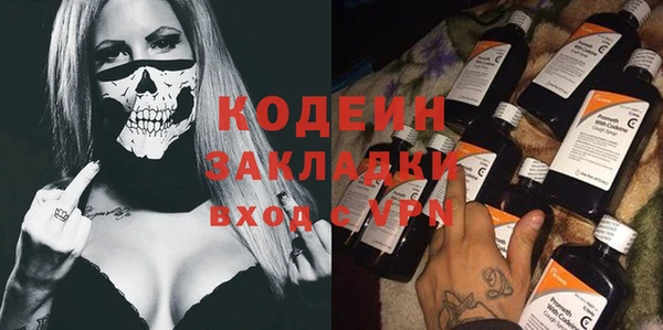 спиды Верхний Тагил
