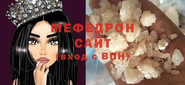 спиды Верхний Тагил