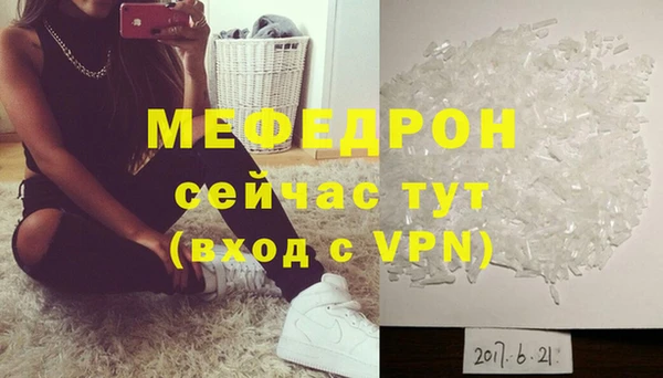 таблы Бронницы