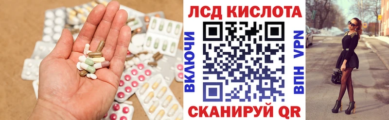 ЛСД экстази ecstasy  Славянск-на-Кубани 