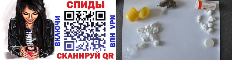Метамфетамин Methamphetamine Славянск-на-Кубани